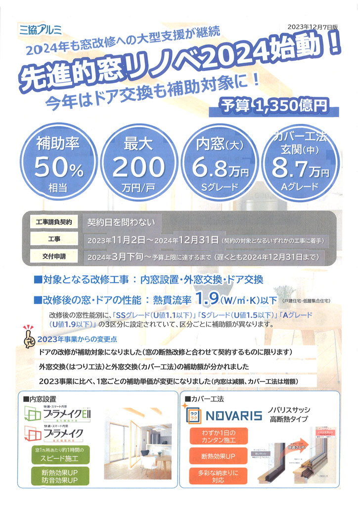 有限会社桐建