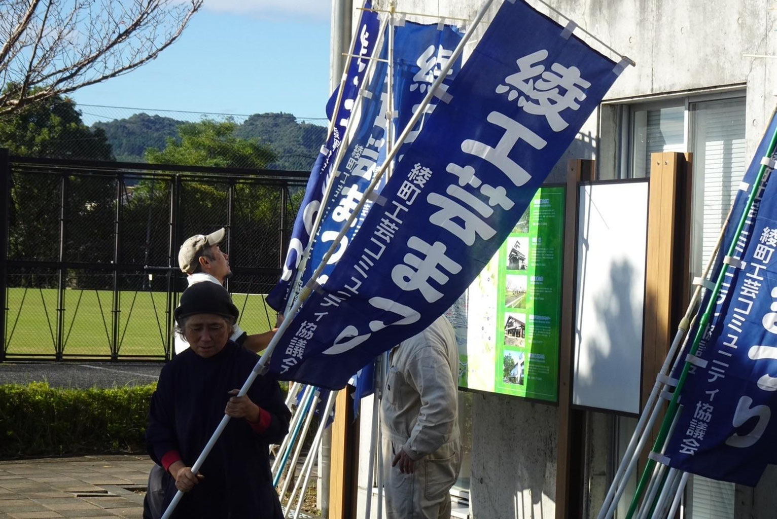 第44回綾工芸まつり