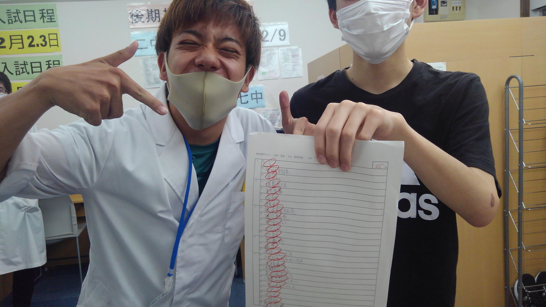 満点！！ けいしん個別指導学院ー静岡県静岡市清水区の個別学習塾