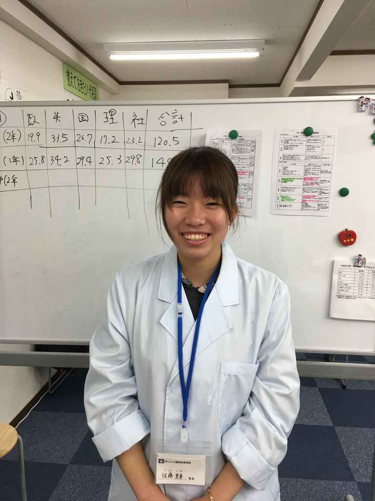 講師紹介 けいしん個別指導学院ー静岡県静岡市清水区の個別学習塾 講師紹介 けいしん個別指導学院ー静岡県静岡市清水区の個別学習塾