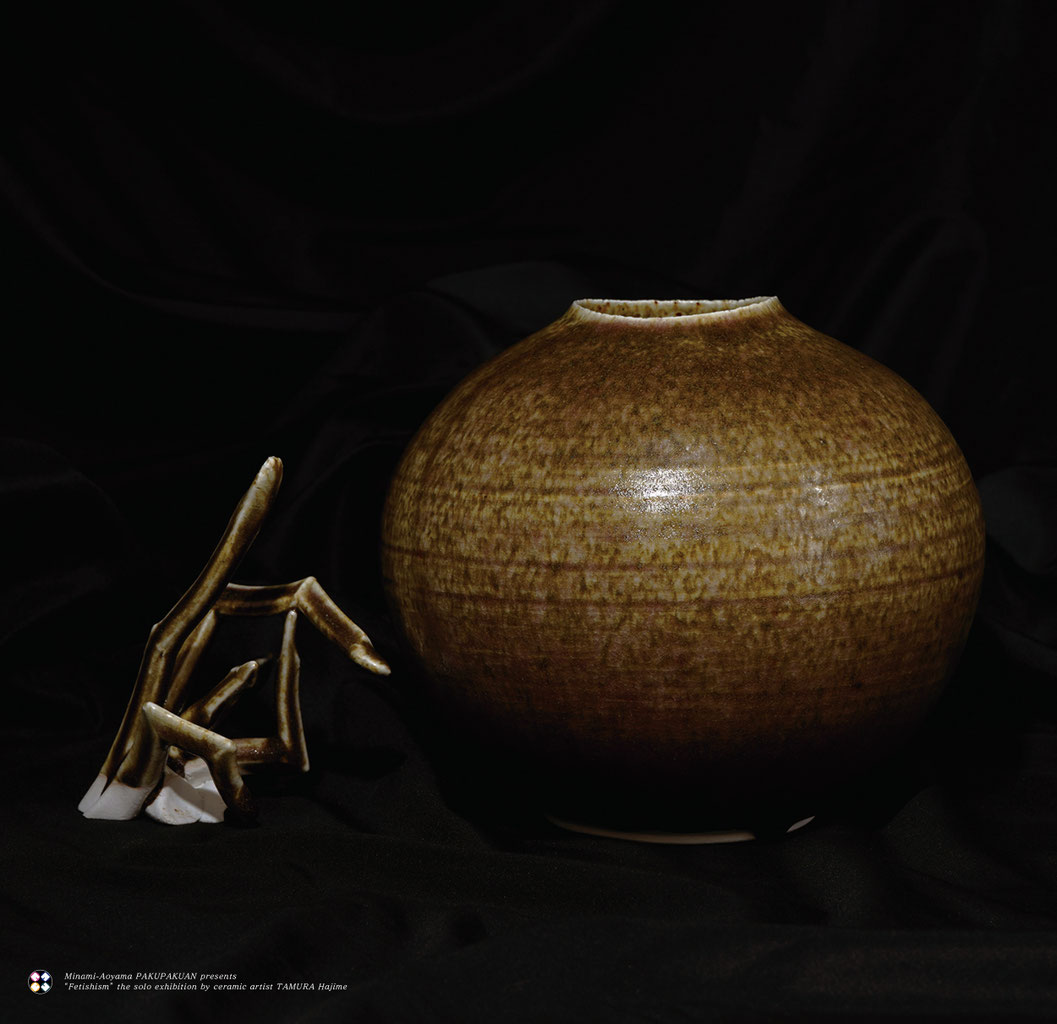 陶芸家 田村一の活動と作品を紹介します。 - TAMURA Hajime - ghost in