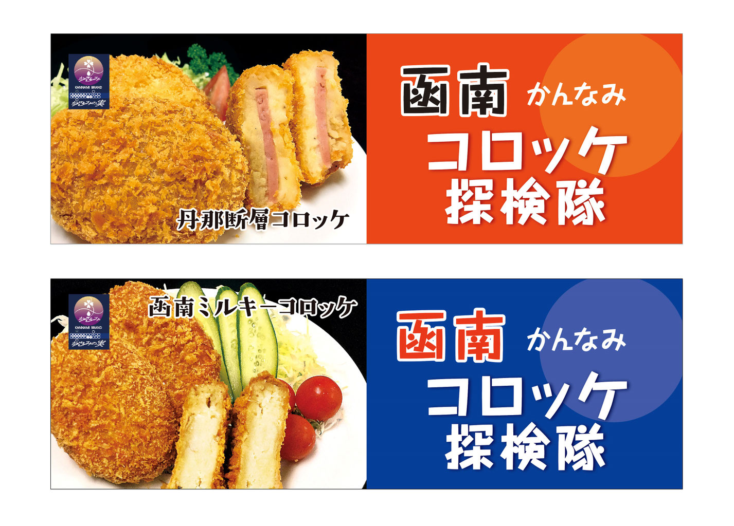 有限会社かなめ