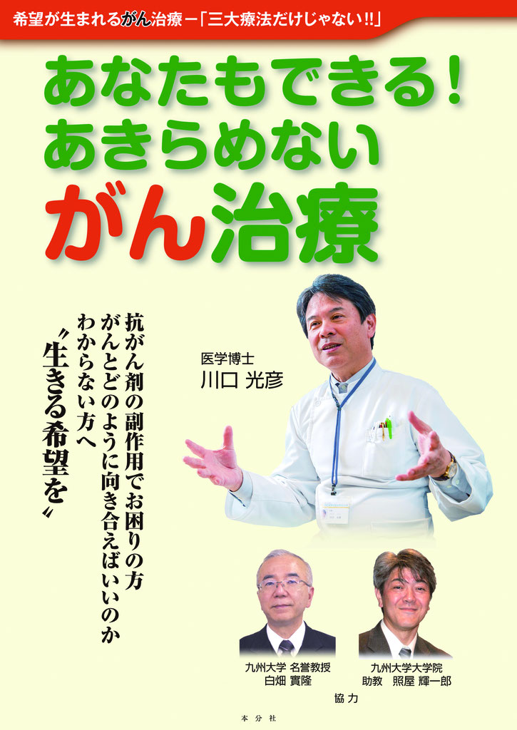 総合出版社 本分社 ホームページ