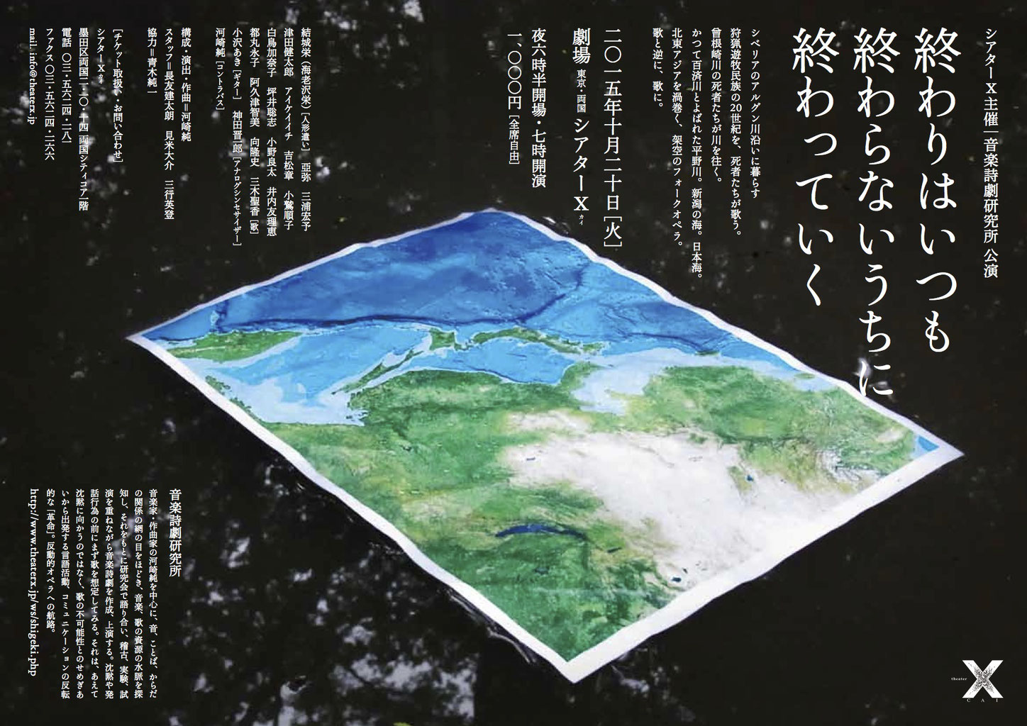 音と映像による世界民族音楽大系　第10巻　アフリカⅡ、ヨーロッパⅠ 音と映像による世界民族音楽大系 第10巻 アフリカⅡ、ヨーロッパⅠ
