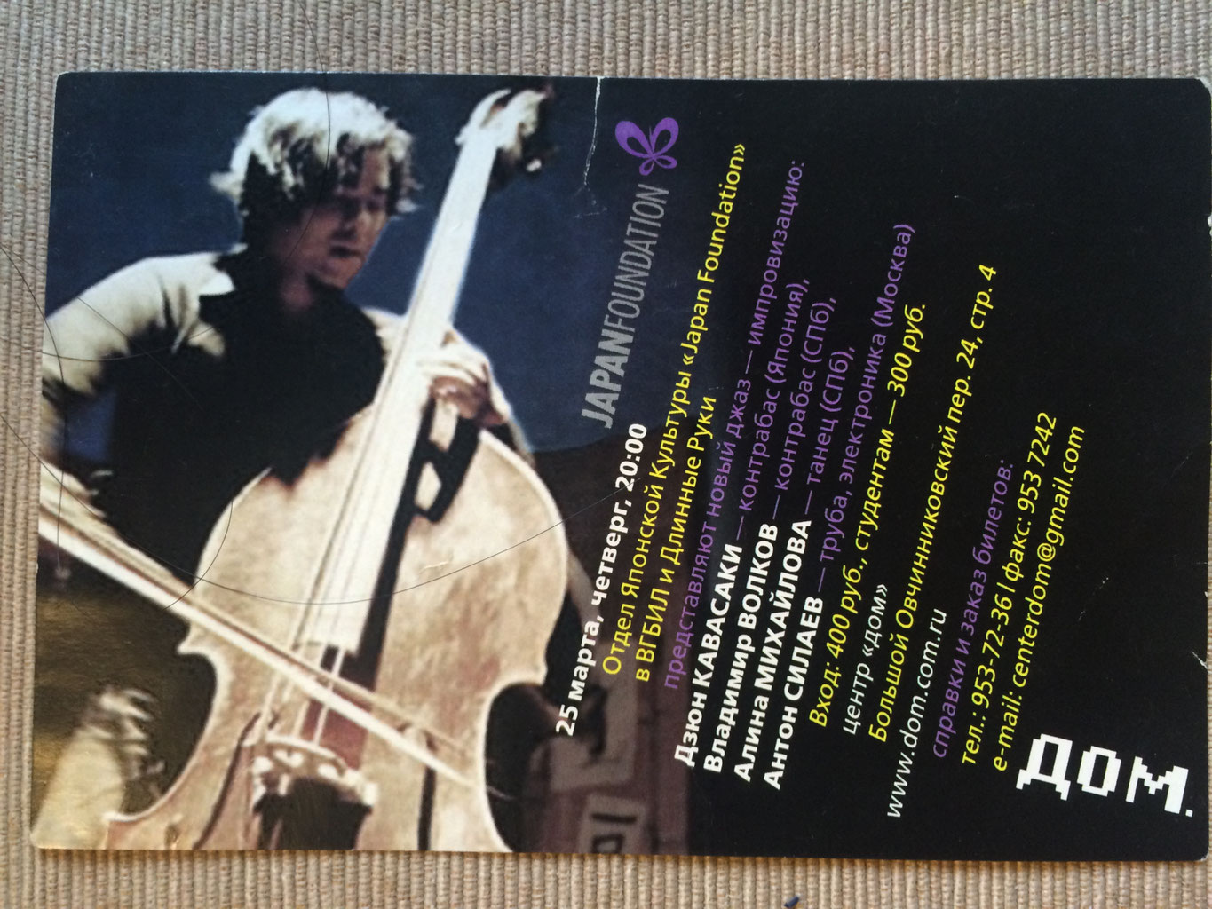 Песни Булата Окуджавы ロシア語 ブラート・オクジャワの歌集 【公式通販】