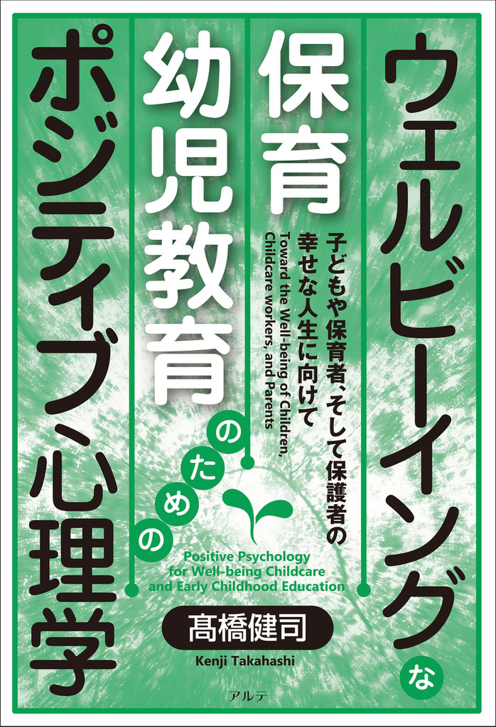 ストレスを低減する認知的スキルの研究/風間書房/杉浦知子（単行本） ストレスを低減する認知的スキルの研究 | 杉浦 知子 |本 | 通販