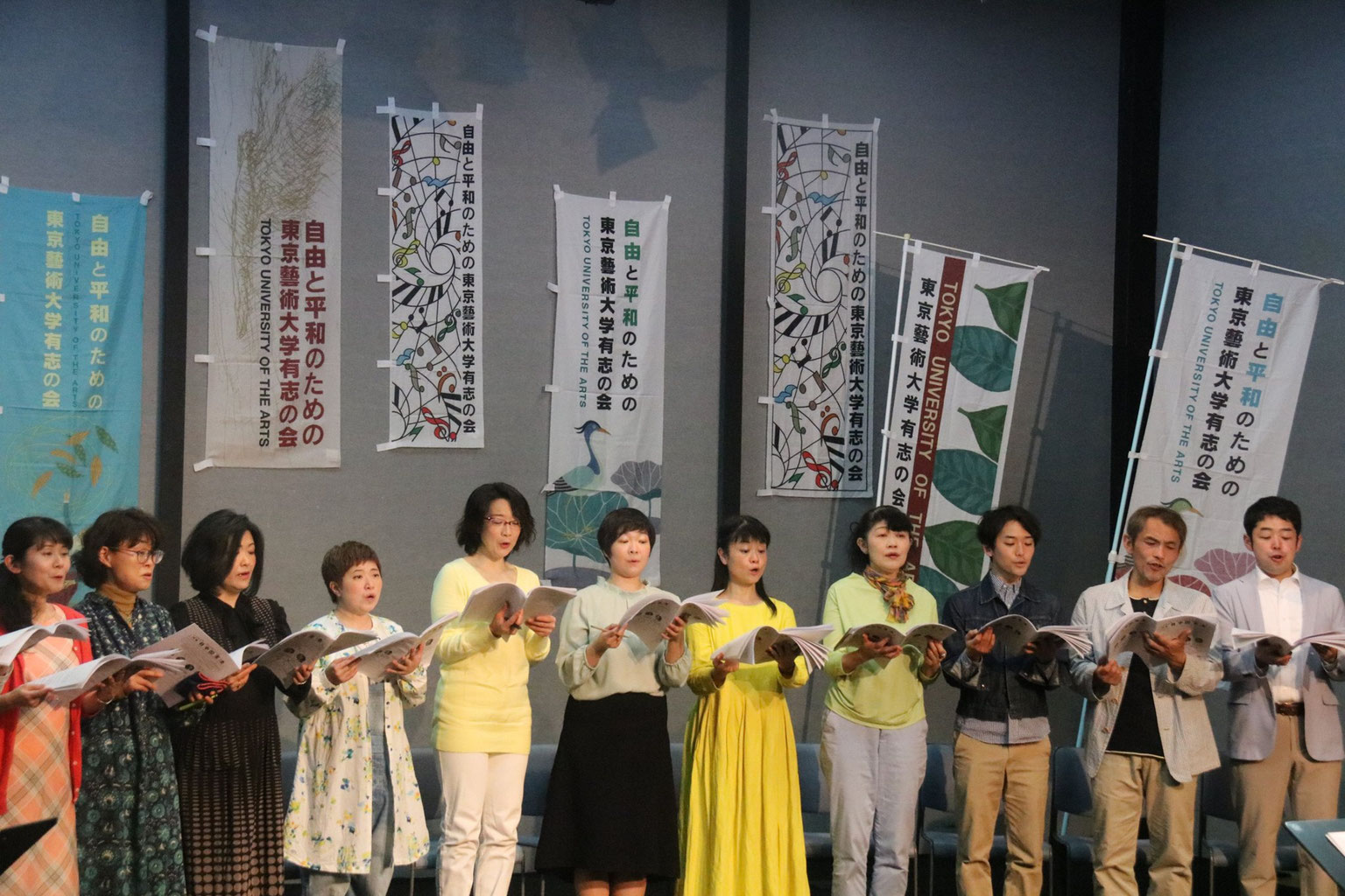自由と平和のための東京藝術大学有志の会 ホーム