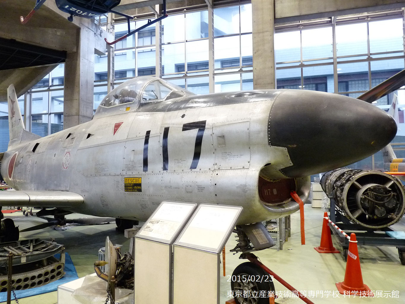 旧版　世界の傑作機　F-86セイバー