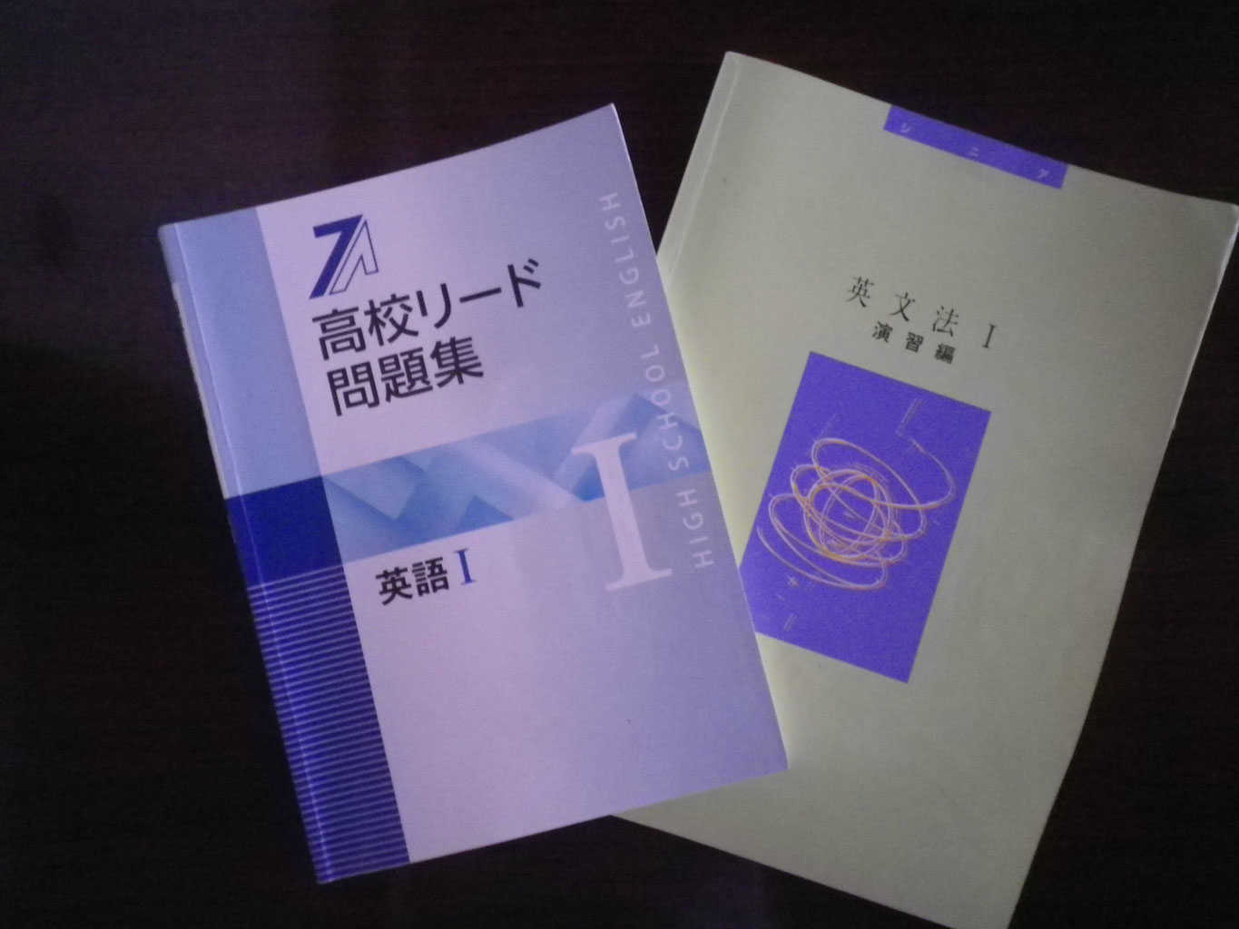◎高1~高3生 〈英語〉 2025年度授業一覧 - 梅草庵本校 HP ◎高1~高3生 〈英語〉 2025年度授業一覧 - 梅草庵本校 HP