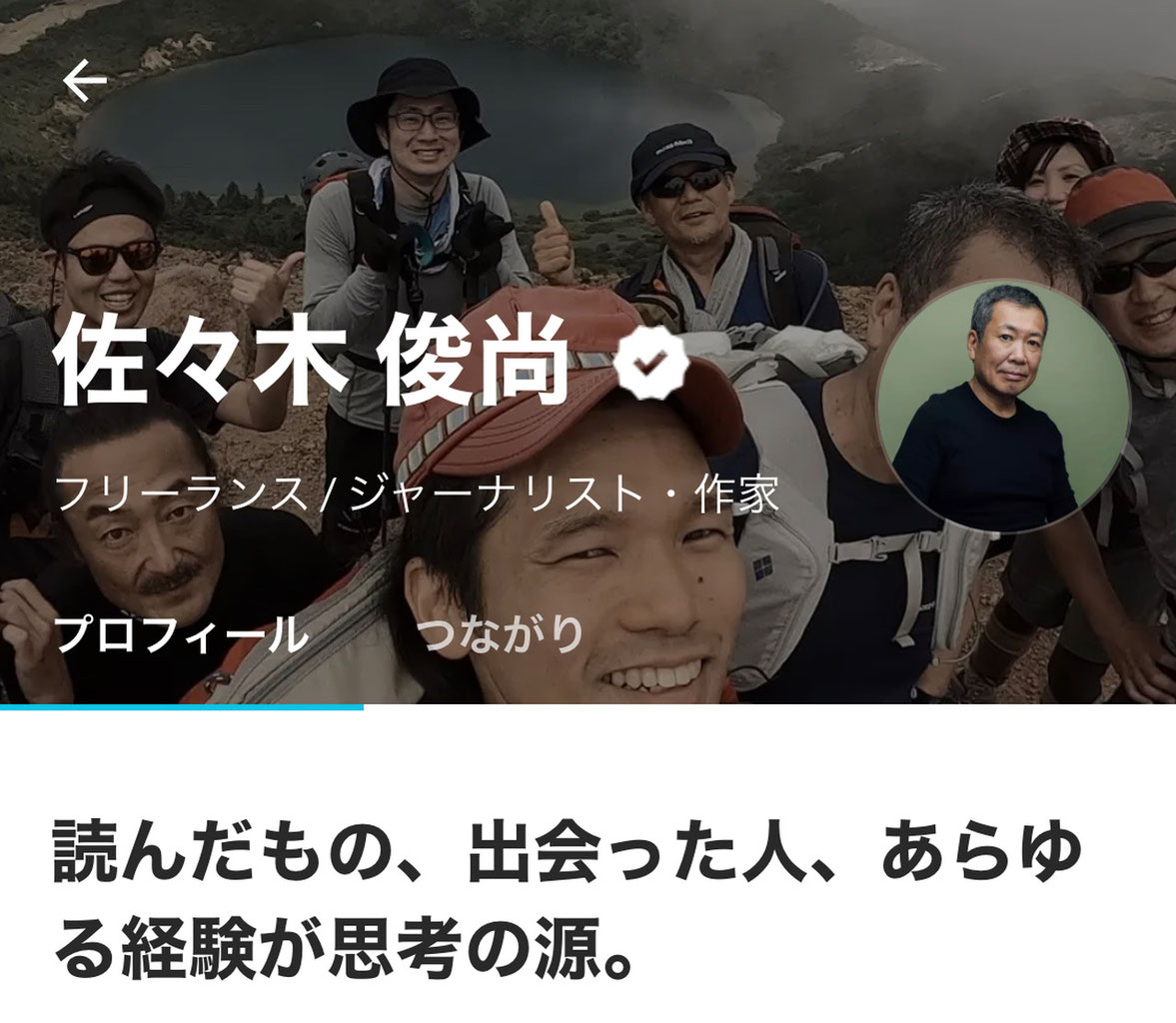 成功者たちの7つの共通点 - hazuki-works ページ！