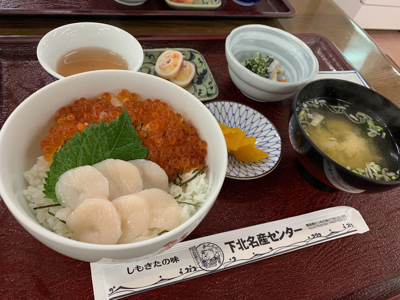 下北半島2日間で400kmの旅 - hazuki-works ページ！