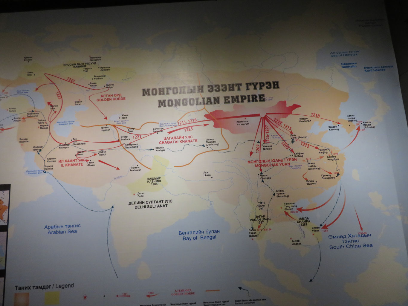 蒙古　モンゴル 第46回】モンゴル国と内モンゴル自治区～二つのモンゴルの起源 | e