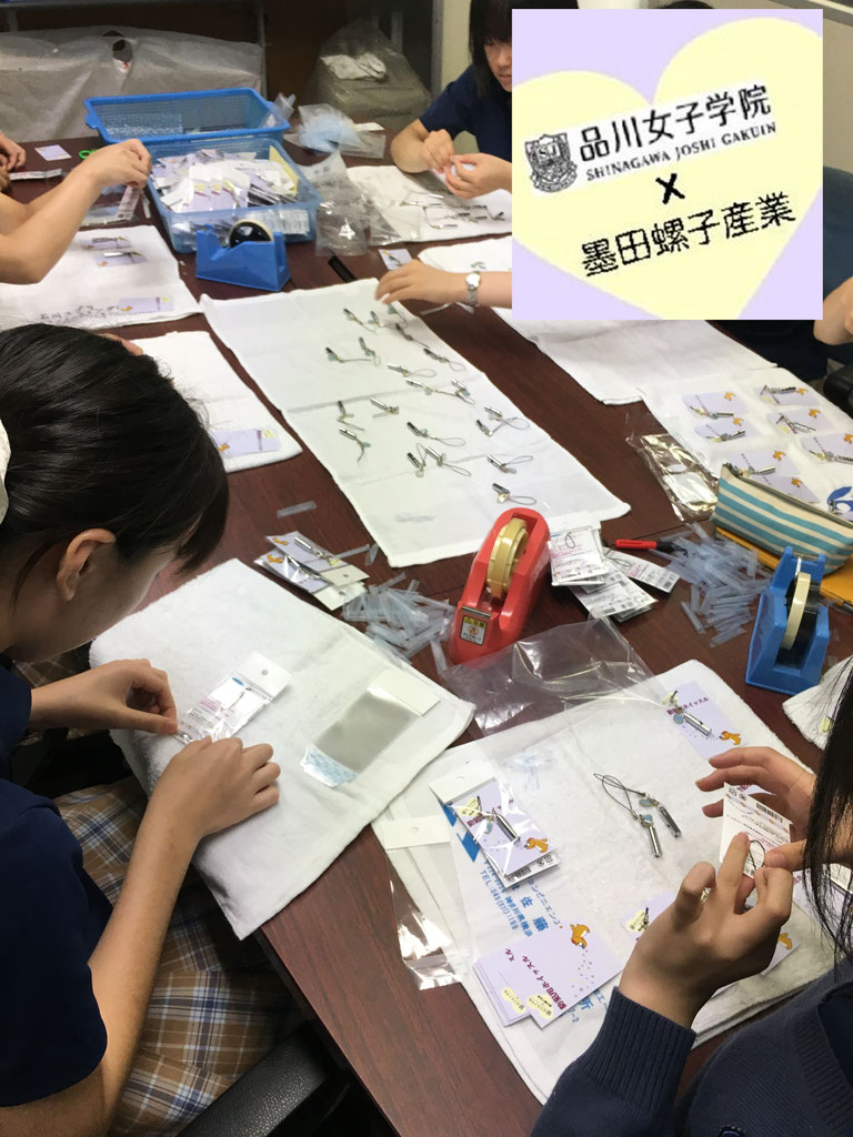墨田螺子産業 品女とコラボ 防犯ホイッスル 白ばら祭 精密機械加工お任せください 墨田螺子産業 品女とコラボ 防犯ホイッスル 白ばら祭 精密機械加工お任せください