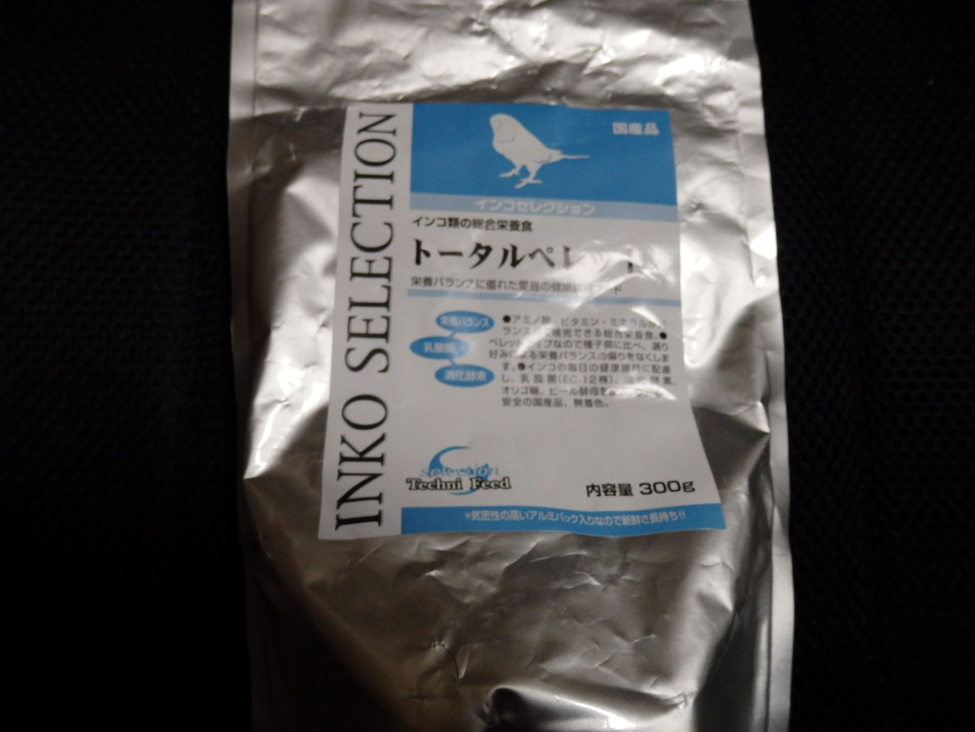 インコの飼い方 福岡インコ ペットミッキン