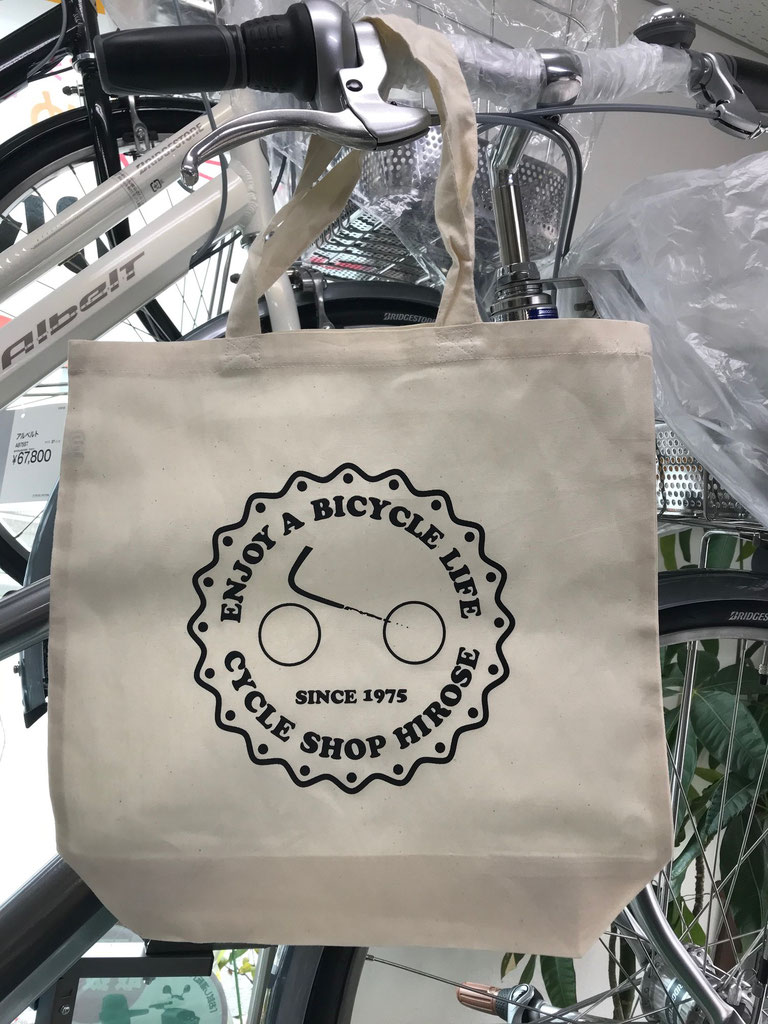 自転車 エコ バッグ