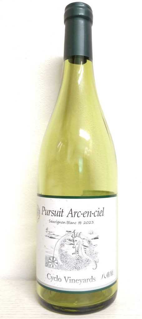 496 Arc-en-ciel - CYCLO VINEYARDS-シクロヴィンヤード-