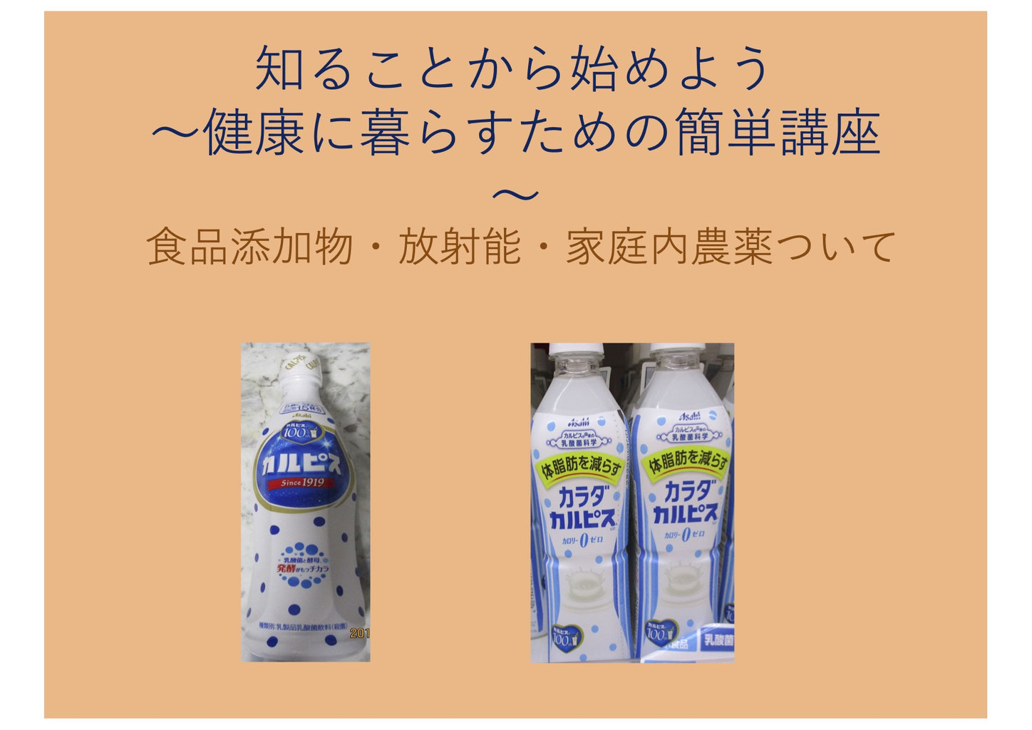 年９月24日 木 Crn11 Jimdoページ