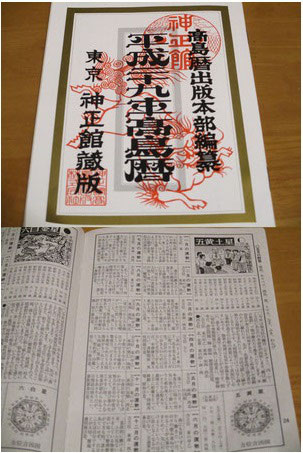 占いは 買わない まめ蔵 自家焙煎 下石 占いは 買わない まめ蔵 自家焙煎 下石