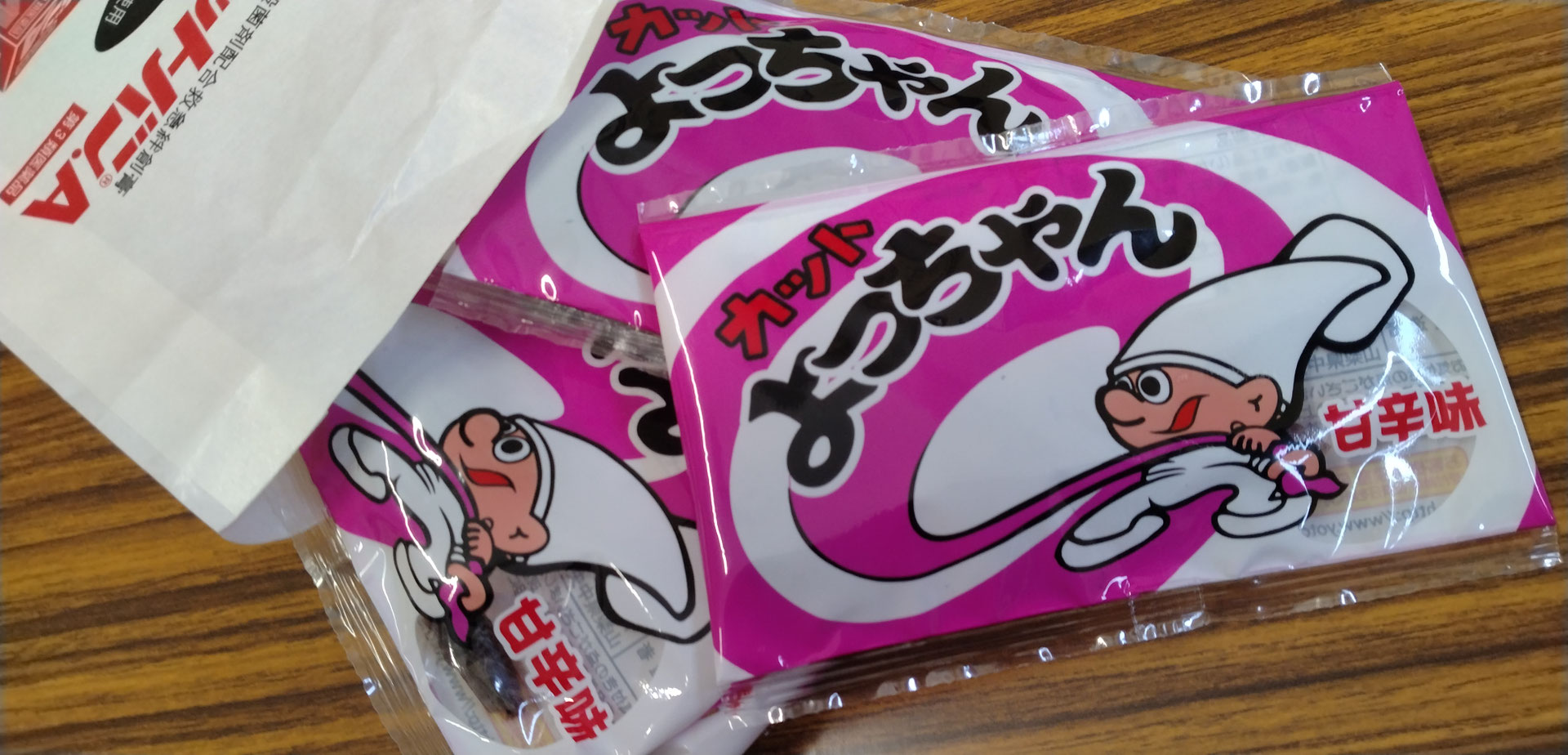 よっちゃん - NIC今町 角田新聞店 新潟日報 ASA今町