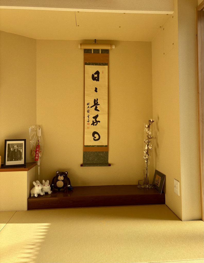 野口晴哉講義集　社団法人整体協会設立五〇周年記念 野口晴哉 整体コレクション【晴哉墨蹟選、野口晴哉講義集（CD