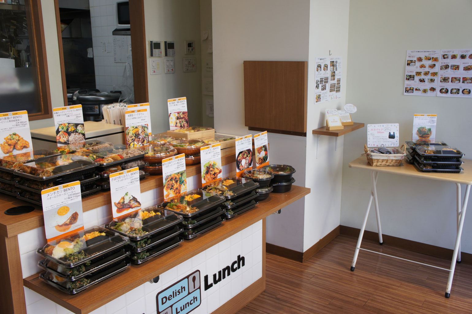 Delish Lunchデリッシュランチ 名古屋のお弁当 配達もしています Delish Lunchデリッシュランチ 名古屋のお弁当 配達もしています Delish Lunchデリッシュランチ 名古屋のお弁当 配達もしています Delish Lunchデリッシュランチ 名古屋のお弁当 配達もしています