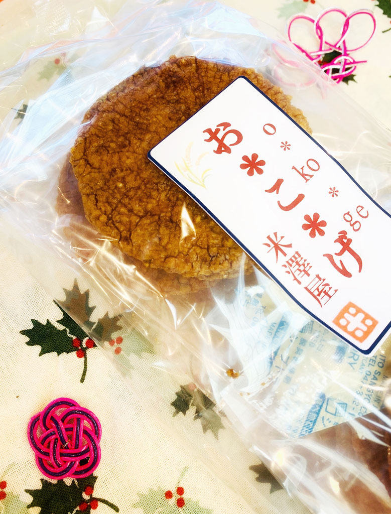 お煎餅各種 - 野田せんべい 米澤屋 手焼き
