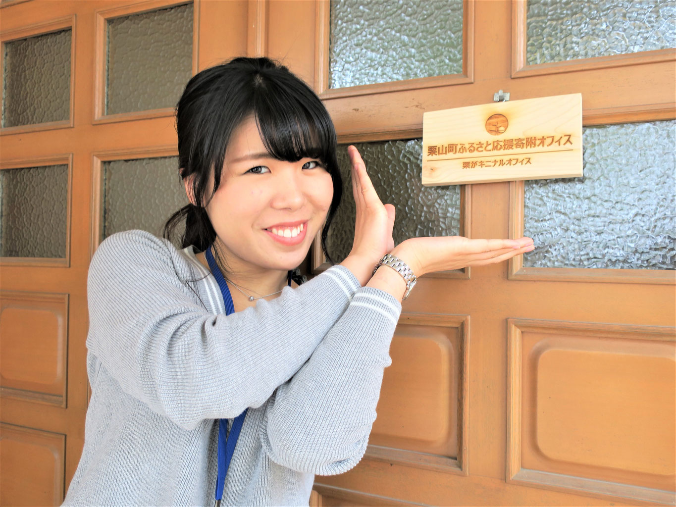 栗山町地域おこし協力隊 オフィスくりおこ