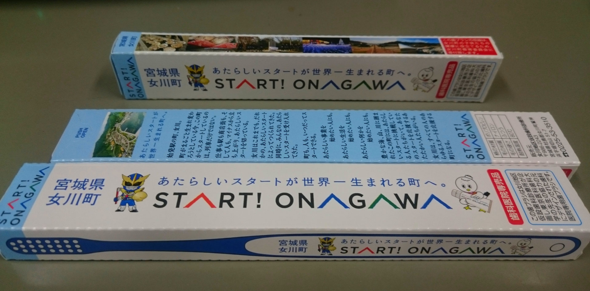 イーガーグッズ Eagerdental ページ イーガーグッズ Eagerdental ページ