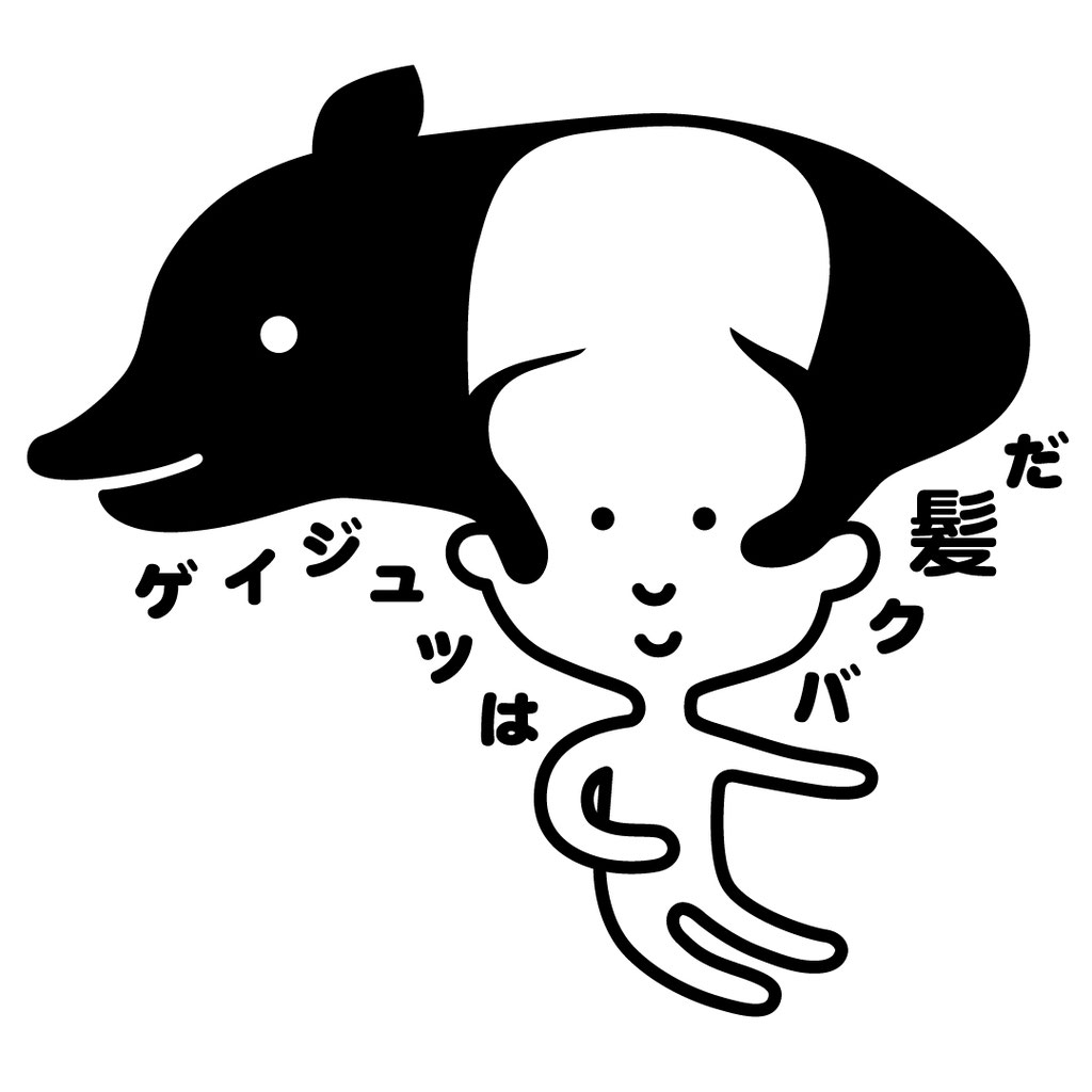 芸術は爆発だ イラスト 名刺チラシhpデザインイラスト作成 芸術は爆発だ イラスト 名刺チラシhpデザインイラスト作成