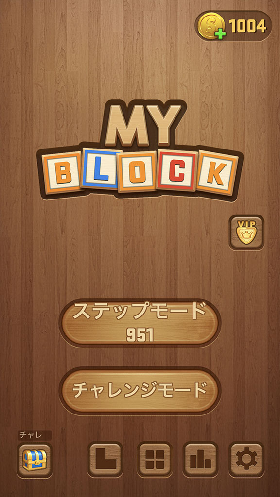 面白い無料ゲーム マイブロックパズル にはまっています ホワイトミント デザイン イラスト作成 面白い無料ゲーム マイブロックパズル にはまっています ホワイトミント デザイン イラスト作成