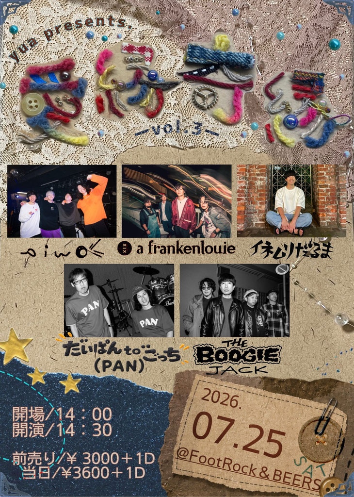 LIVE - THE BOOGIE JACK official website