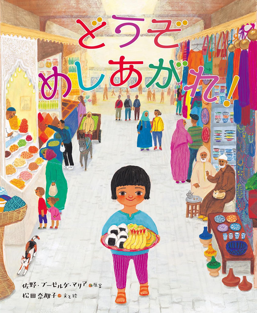初回 絵本付】こまったましろ 鹿乃 nowhere 初回生産限定盤 nowhere