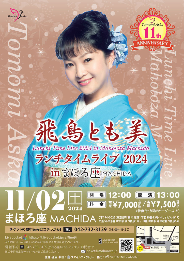 ともみ様専用 【公式通販】