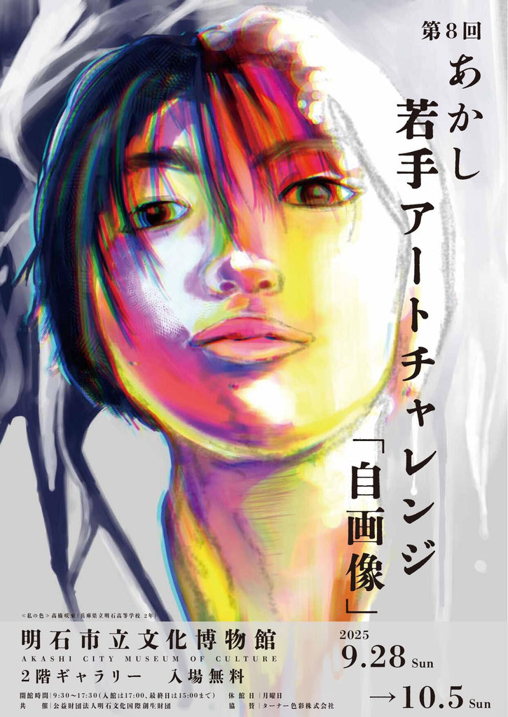 朝鮮古美術 No.736 鳥埴輪 関東地方 古墳時代 白菊古文化研究所 廣瀬榮一旧