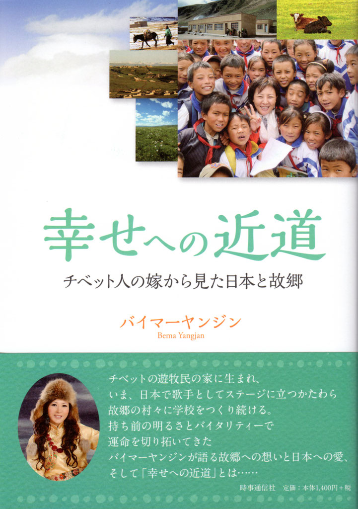 書籍・CD - bemajp ページ！