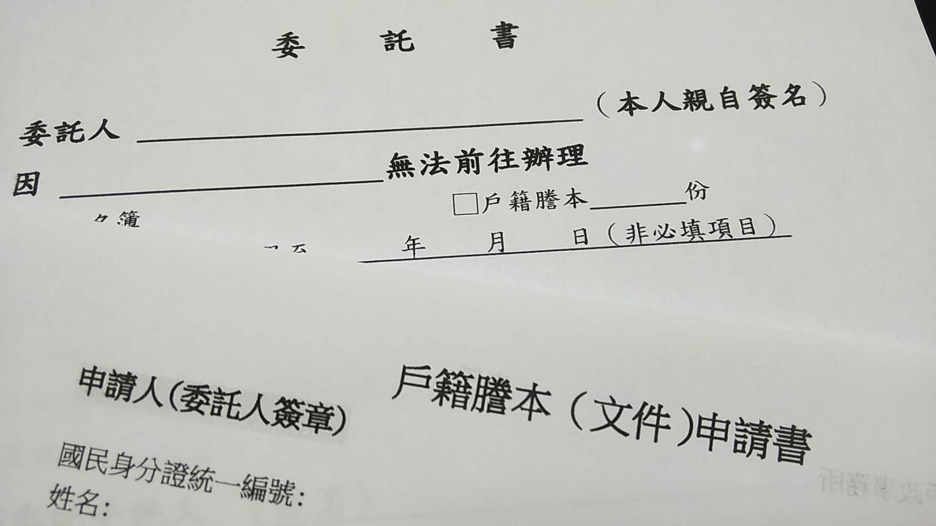 樹木茂る山麓 繁体字 中国語 他言語 旧枠 樹木茂る山麓 繁体字 中国語 他言語 旧枠