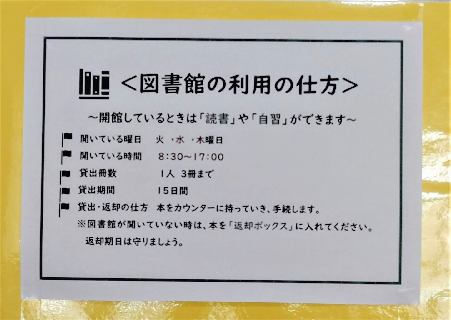 小学２年生　１９８２年　 8月号　藤子富士雄　上原きみこ　ゲーム　漫画 小学2年生 1982年 8月号 藤子富士雄 上原きみこ ゲーム