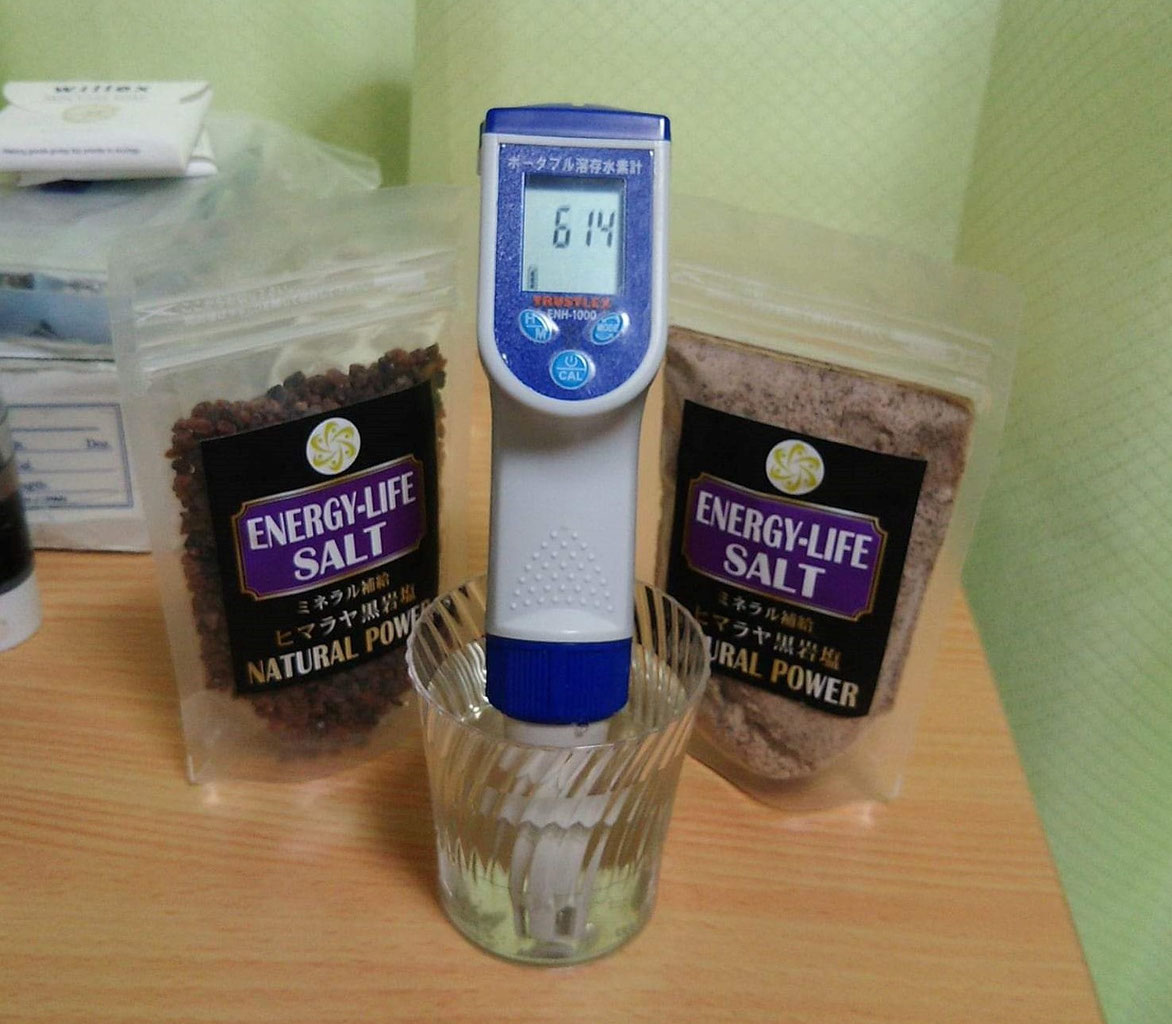 エナジーライフ岩塩 超微細振動処理を施した製品です 健康と美容をサポートする オフィス 和 なごみ