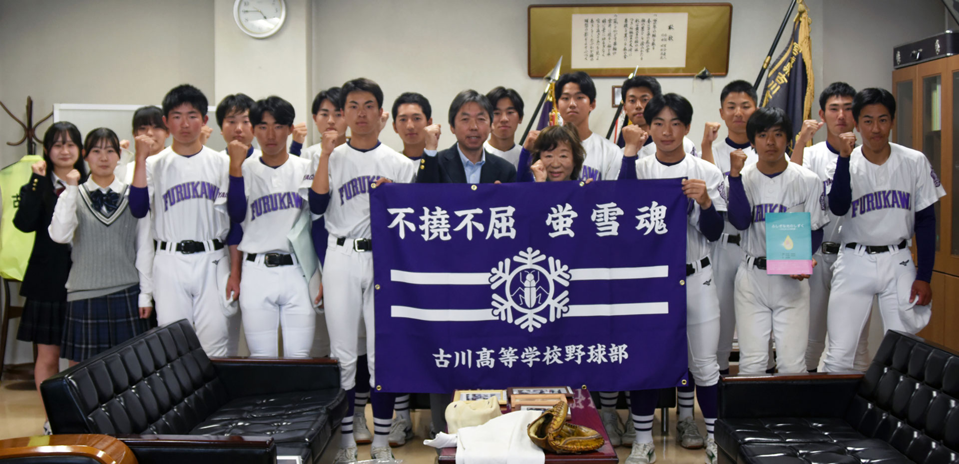 宮城県人物史 ものづくり産業広報誌「OGALE！ACE」について - 宮城県公式