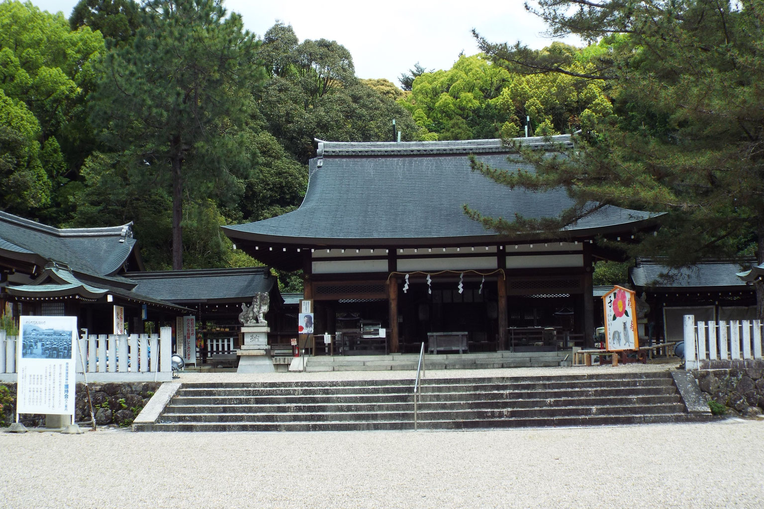 奈良県護国神社 奈良県護国神社 奈良県護国神社 奈良県護国神社