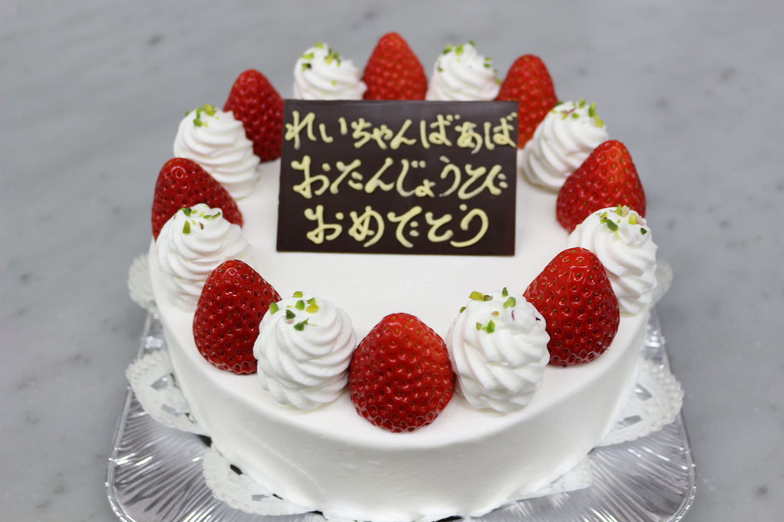 バースデーケーキ 掛川 四季の洋菓子とマカロン 西洋菓子 卯屋