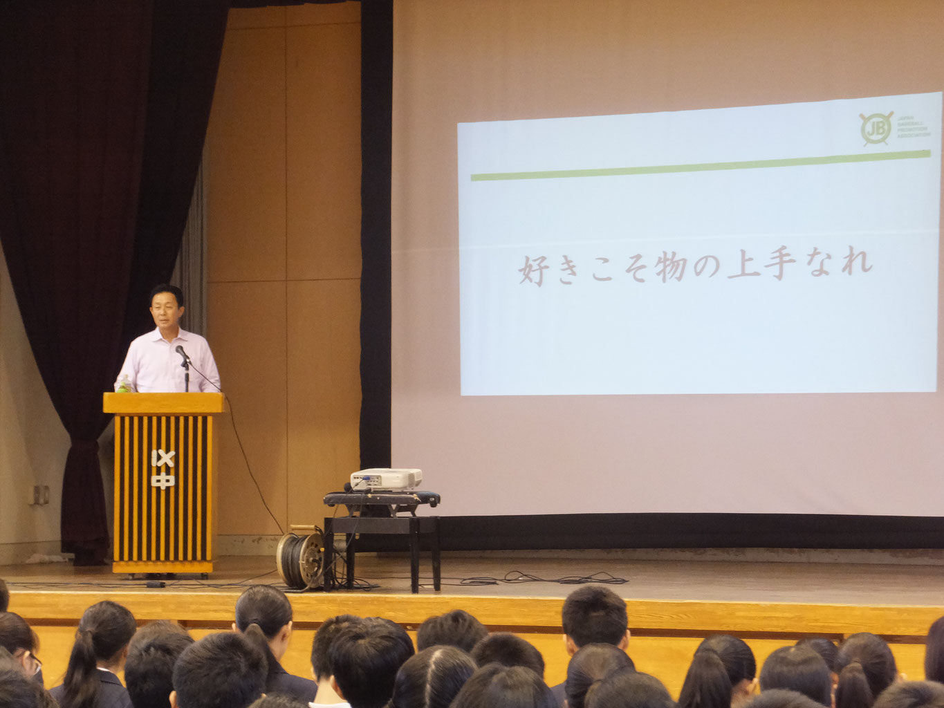 公益社団法人 全国野球振興会 日本プロ野球obクラブ Japan Baseball Promotion Association 公益社団法人 全国野球振興会 日本プロ野球obクラブ