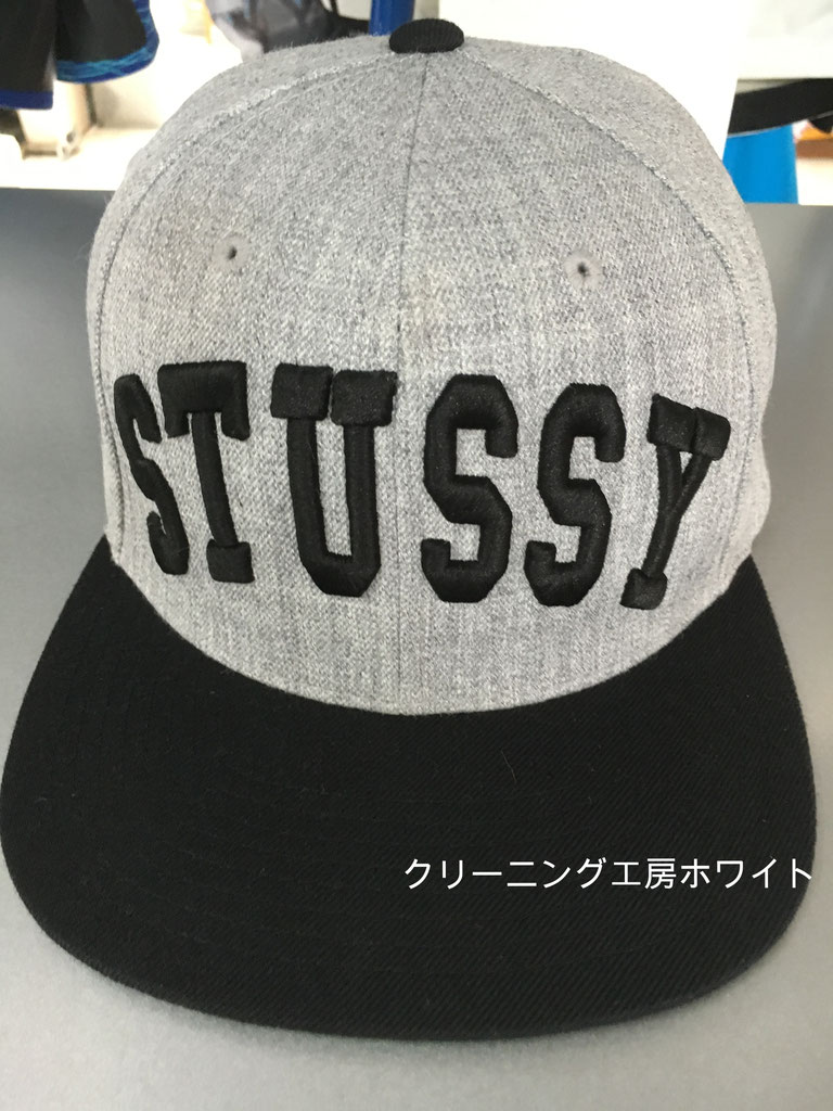 Stussy Huf Otto Yupoong 帽子クリーニング クリーニング工房