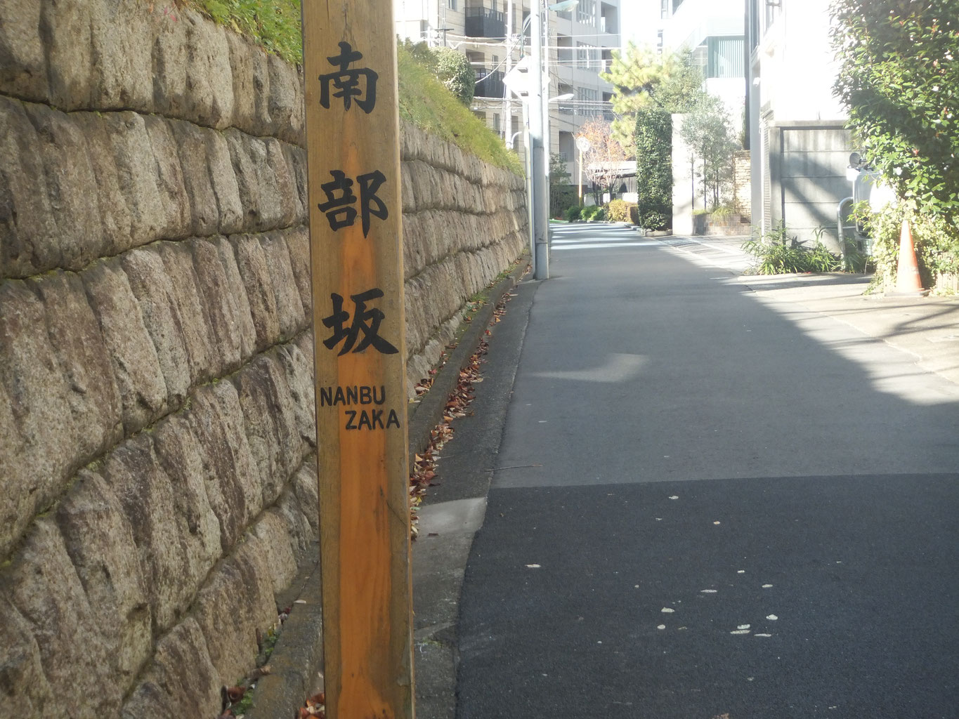 江戸の古地図で散策! - 行政書士やまと総合法務事務所 江戸の古地図で散策! - 行政書士やまと総合法務事務所