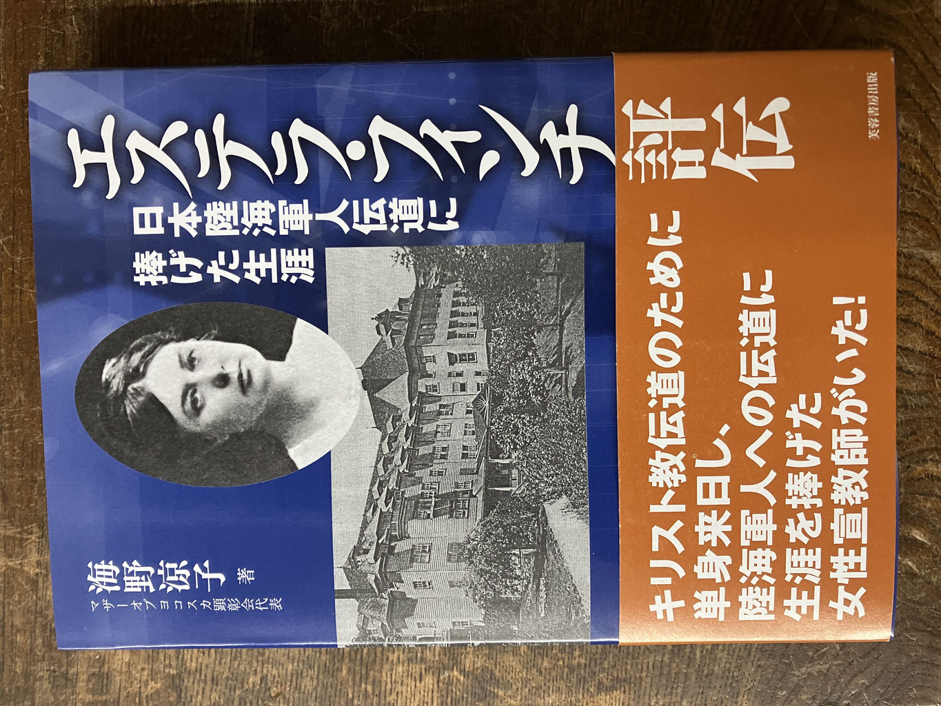 経営学大辞典 第2版 | 神戸大学大学院経営学研究室 |本 | 通販