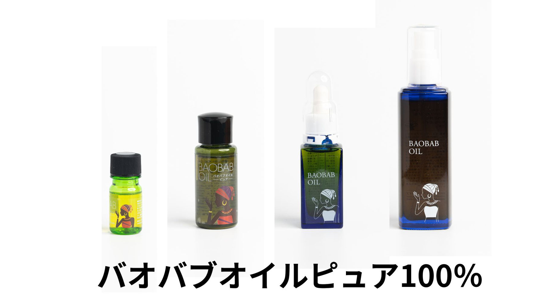 アルボル一 バオバブ オイルリラクゼーションシリーズ 400g バオバブ