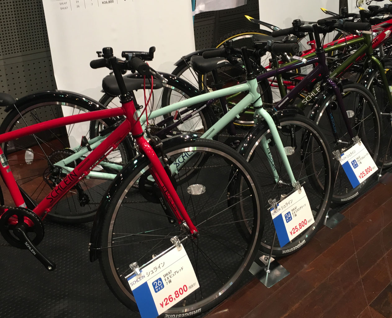 BRIDGESTONE ブリヂストン シュライン 26インチ ミストグリーン