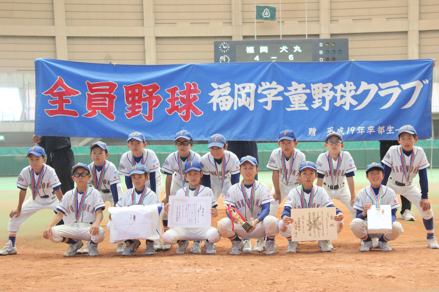 能美学童野球連盟