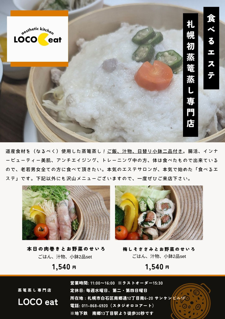 当たる札幌の占い師 麿里花 - 当たる札幌の占い師 麿里花