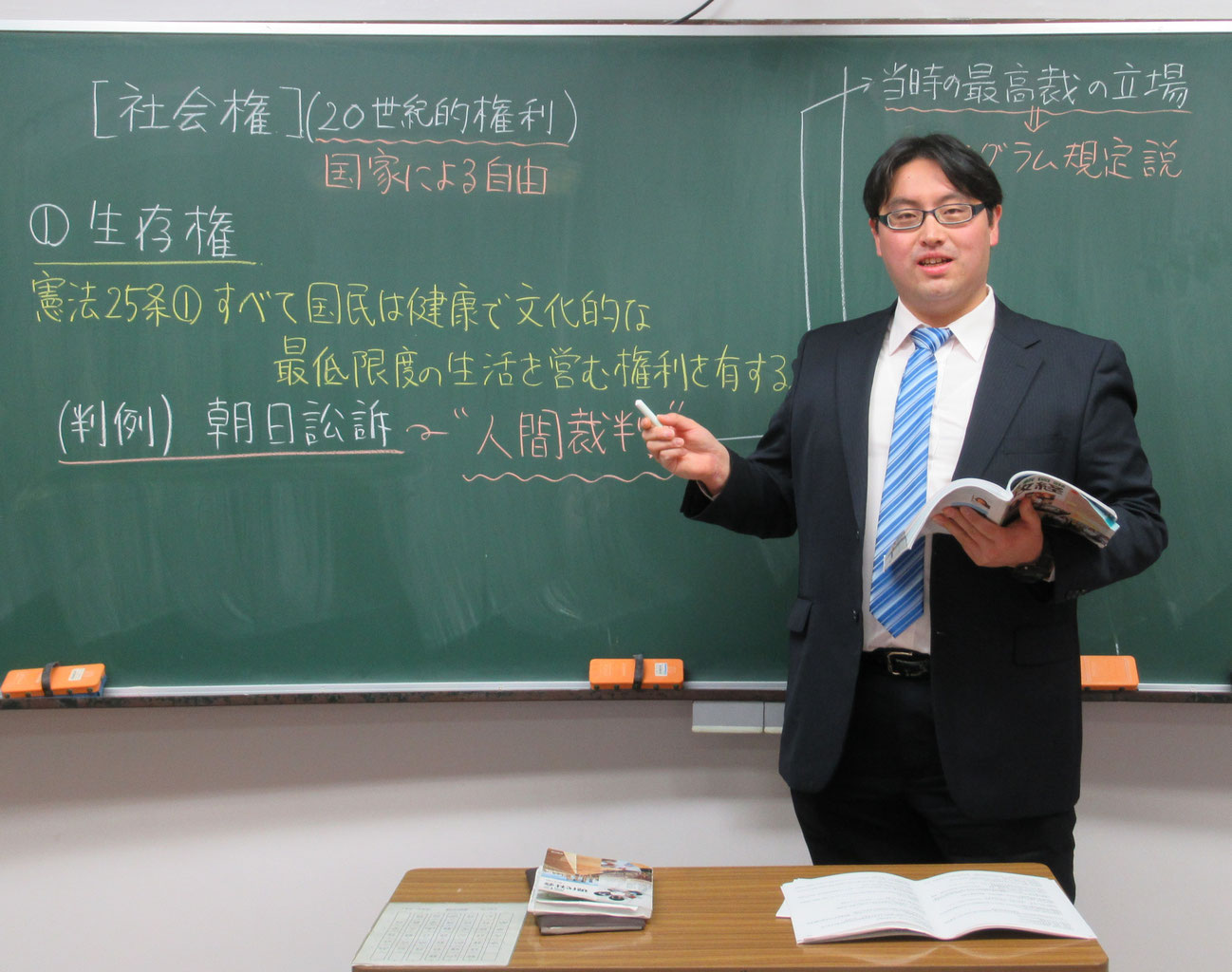プロフィール 杉本ゆう Official Website 自民党公認 足立区議会議員候補 プロフィール 杉本ゆう Official Website 自民党公認 足立区議会議員候補